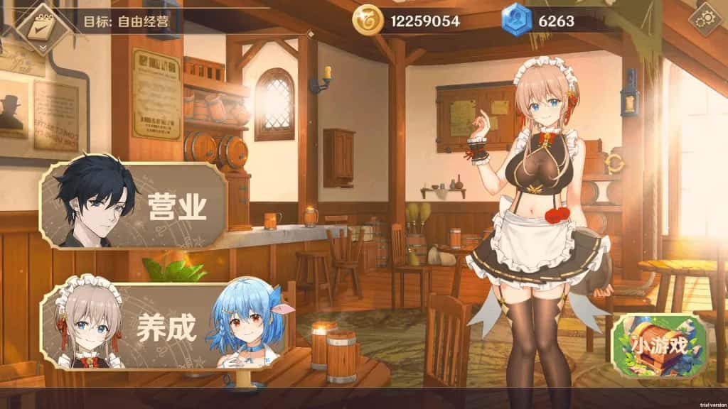黄昏酒馆 Dusk Pub +DLC背景